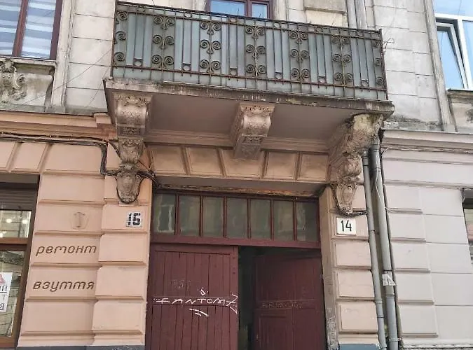 Апартаменты Cozy Apartment, 5mins To Opera *